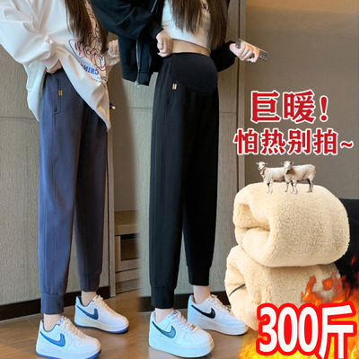 大码孕妇裤子冬季棉裤加绒加厚