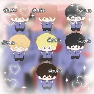 【现货】樱兰高校男公关部 10cm印刷体棉花娃娃