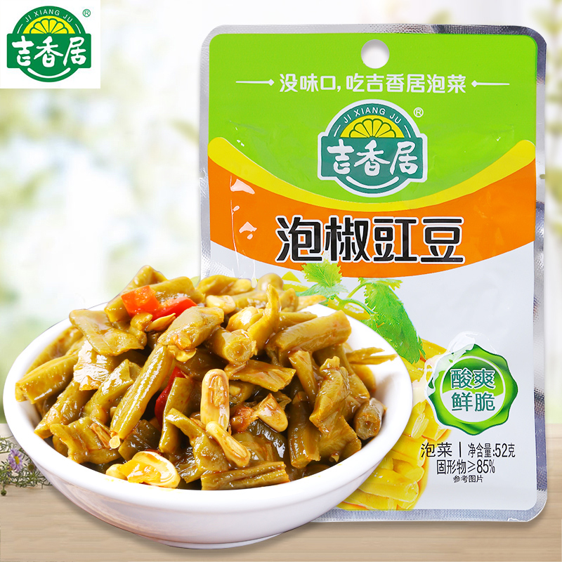 吉香居泡椒豇豆52g*20袋脆豇豆即食榨菜眉山泡菜酸豆角开味下饭菜