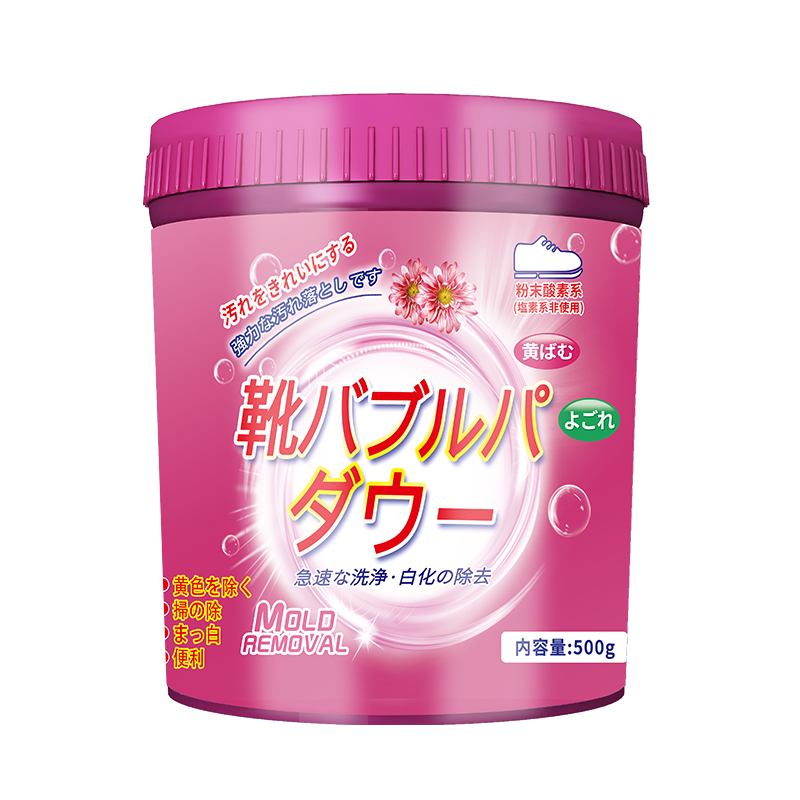 活氧懒人洗鞋泡泡粉洗鞋粉泡鞋粉