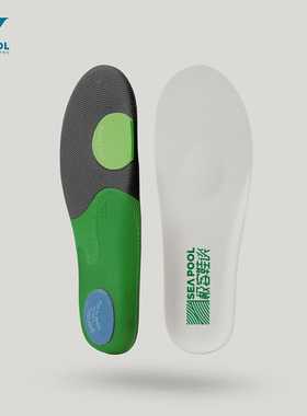 SeaPool×极客鞋谈篮球三足弓弹力透气减震跑步舒适运动鞋垫