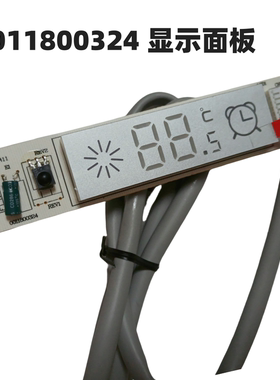 适用于海尔空调 KFR-32G/PCA23A/KF-23G/HCA13显示面板0011800324