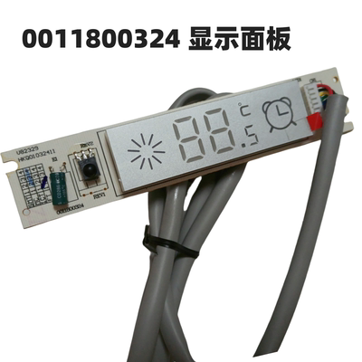 适用于海尔空调 KFR-32G/PCA23A/KF-23G/HCA13显示面板0011800324