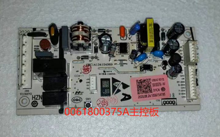 适用于海尔冰箱BCD-218WLDPC/BCD-221WDPT主控板0061800375A全新