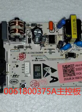 适用于海尔冰箱BCD-218WLDPC/BCD-221WDPT主控板0061800375A全新