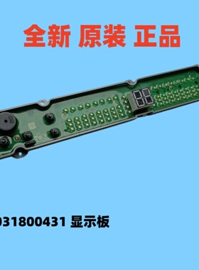 适用海尔波轮洗衣机XQS100-BZ659显示板0031800431