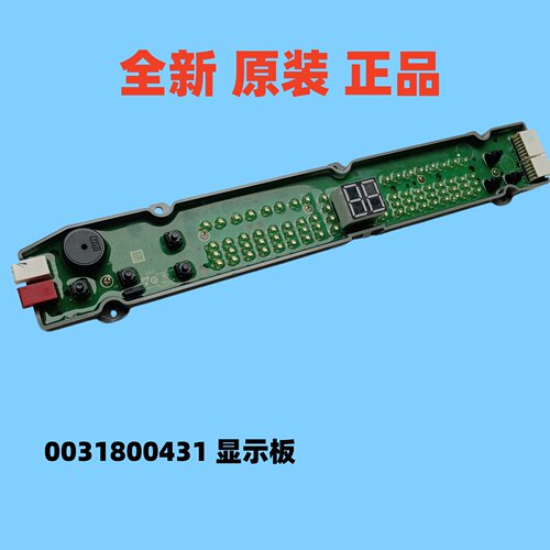 适用海尔波轮洗衣机XQS100-BZ659显示板0031800431