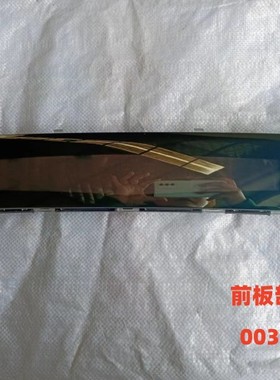 适用于海尔洗衣机0030814456A前板部件MS100-BZ968/MS100-BD896U1