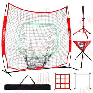 棒球网垒球投球练习网室内外棒垒球打击网棒球训练网击打套装