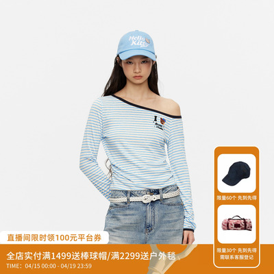 REVAN芮范设计师款蓝白条纹鱼子酱碎钻长袖T恤RK31001103