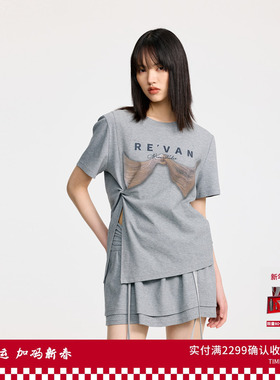 REVAN芮范设计师款趣味灰色T恤短裙套装RL32403201