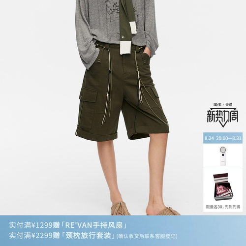 REVAN芮范设计师款军绿色立体口袋工装马裤RK31303207