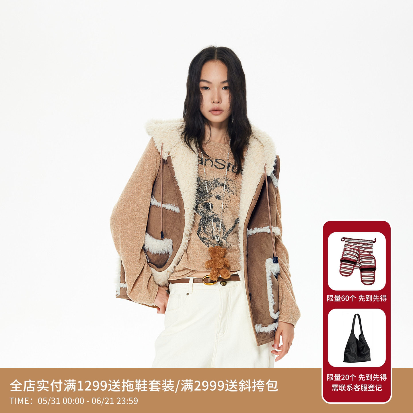 REVAN芮范设计师款萌感双面穿短款马甲RL90701186