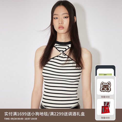 REVAN芮范设计师款酷感条纹扭结针织背心RM31202085
