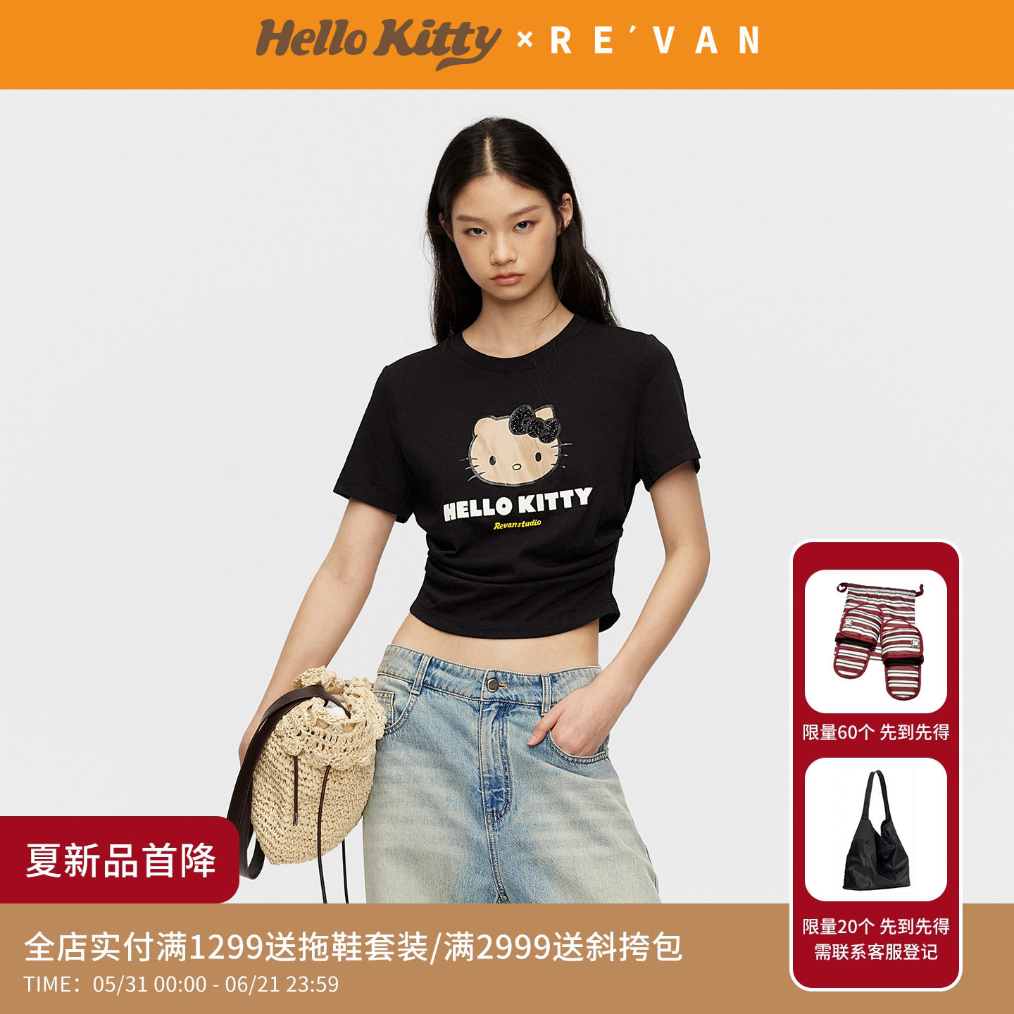 REVAN芮范黑皮HelloKitty假日下摆弧形腰间抽褶黑色T恤RK31001037