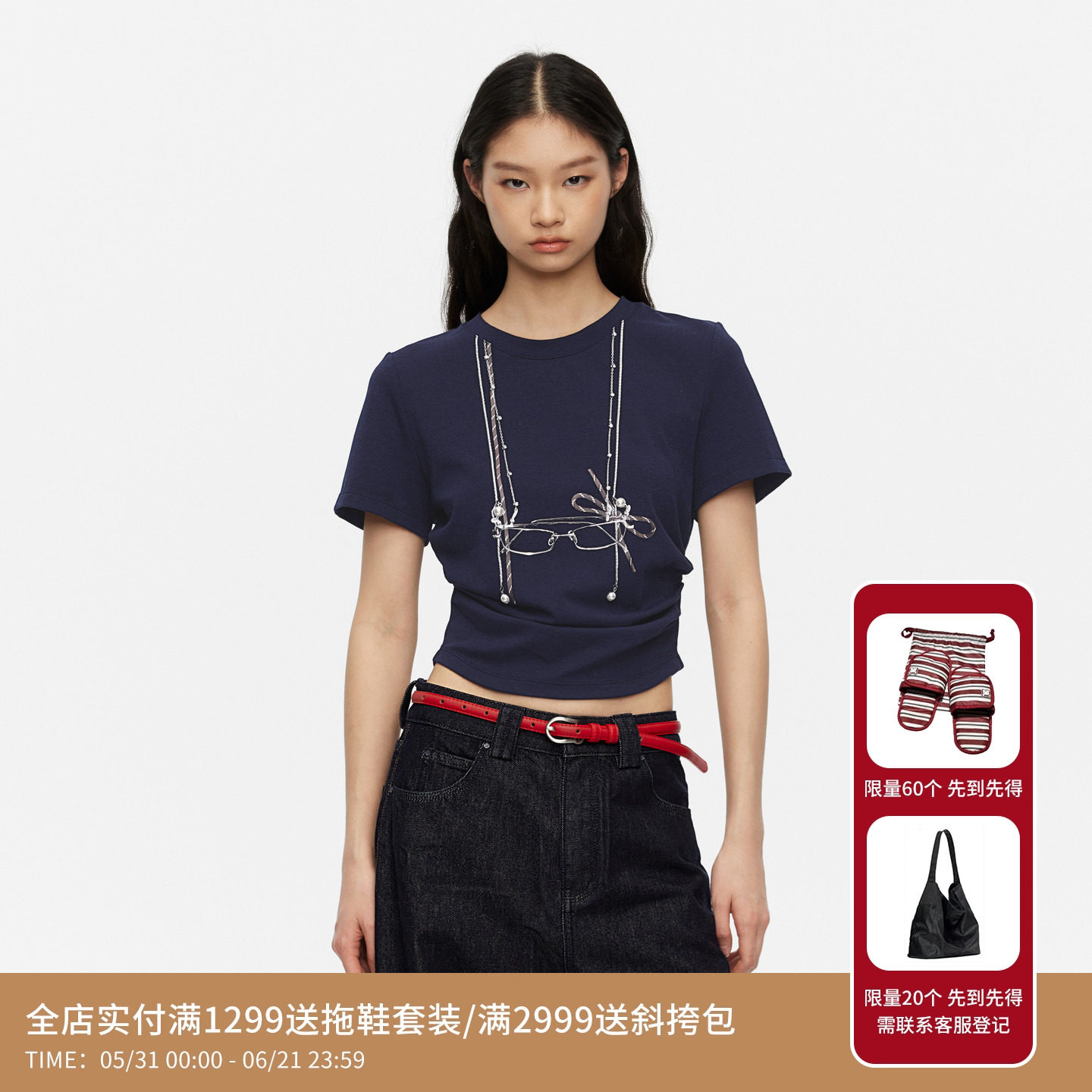 REVAN芮范设计师款珍珠链条眼镜印花T恤RL11001016