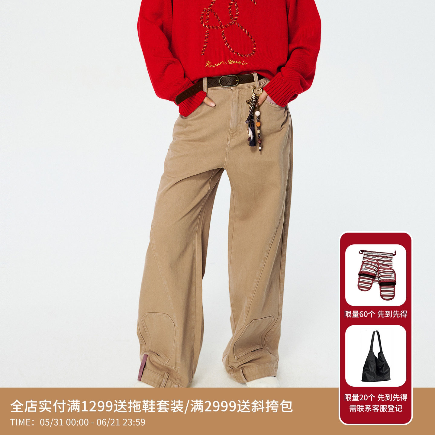 REVAN芮范设计师款复古俏皮小马挂件卡其色牛仔裤RK11302250