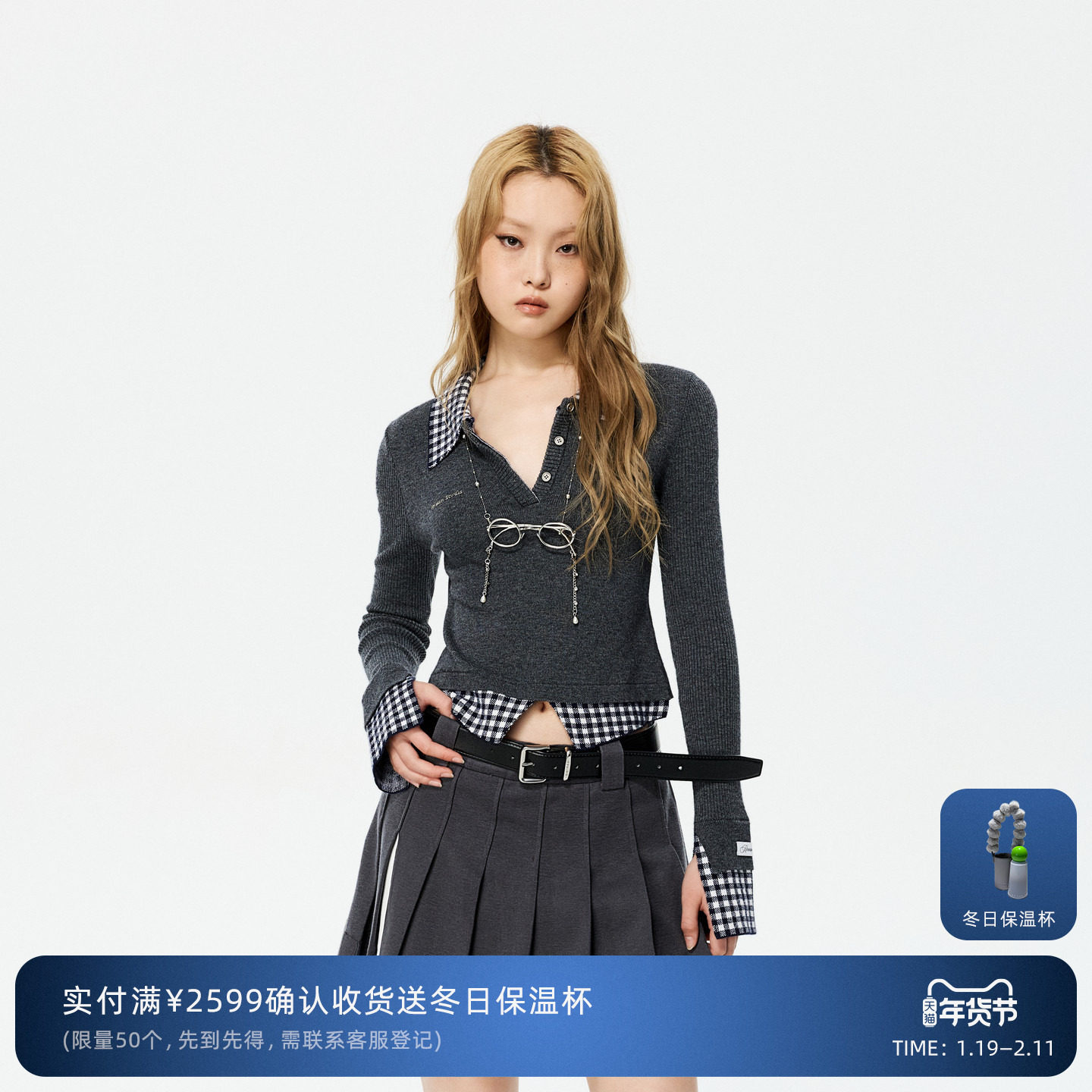 【沈月同款】REVAN芮范质感眼镜链条格纹拼接毛衫RK10601427,女装/女士精品,毛针织衫,淘宝优惠券,粉丝福利购,淘宝优惠卷