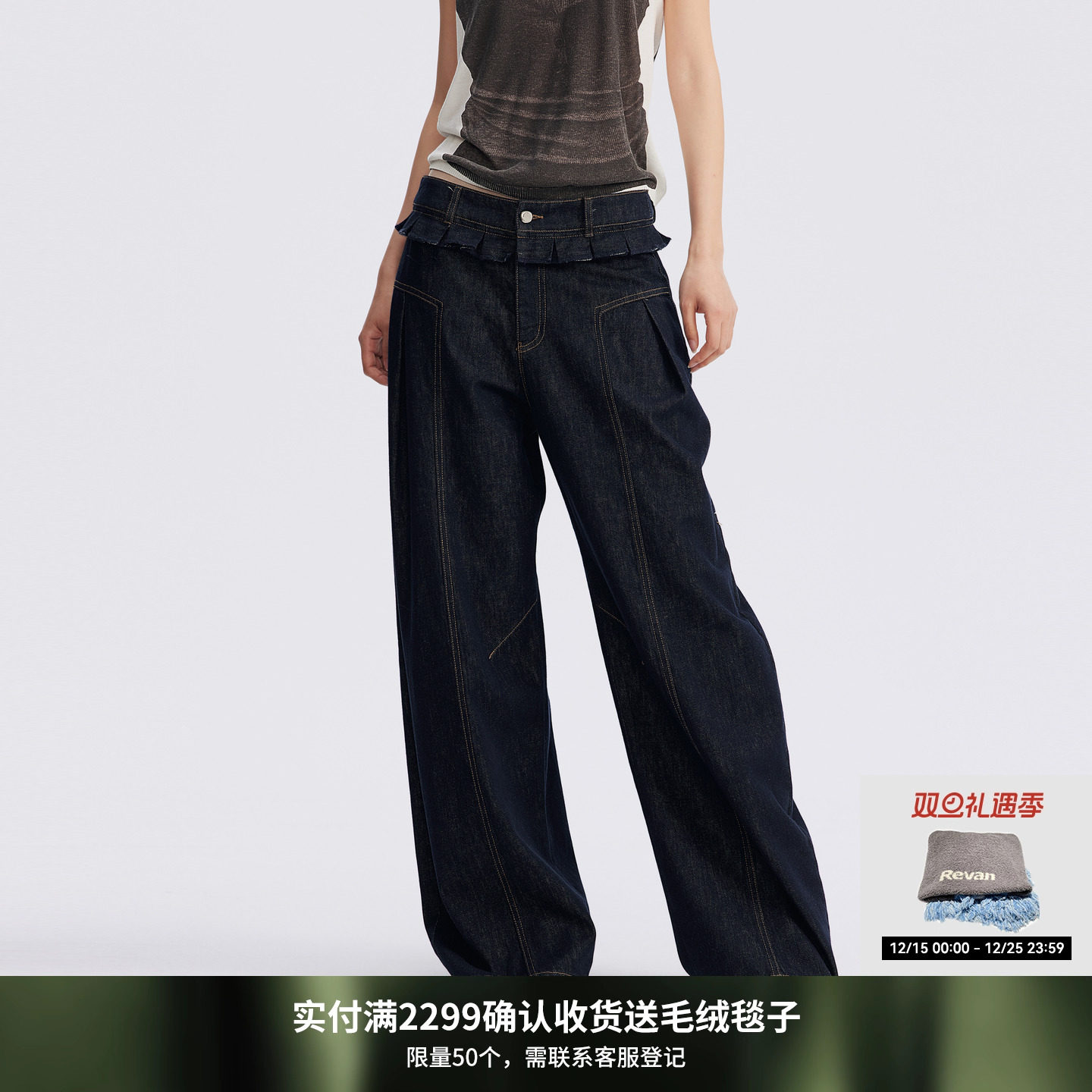 REVAN芮范设计师款荷叶百褶边弯刀牛仔裤RL71302046