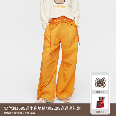 【孙怡同款】REVAN芮范设计师松弛可脱卸腰封降落伞裤RK31301322