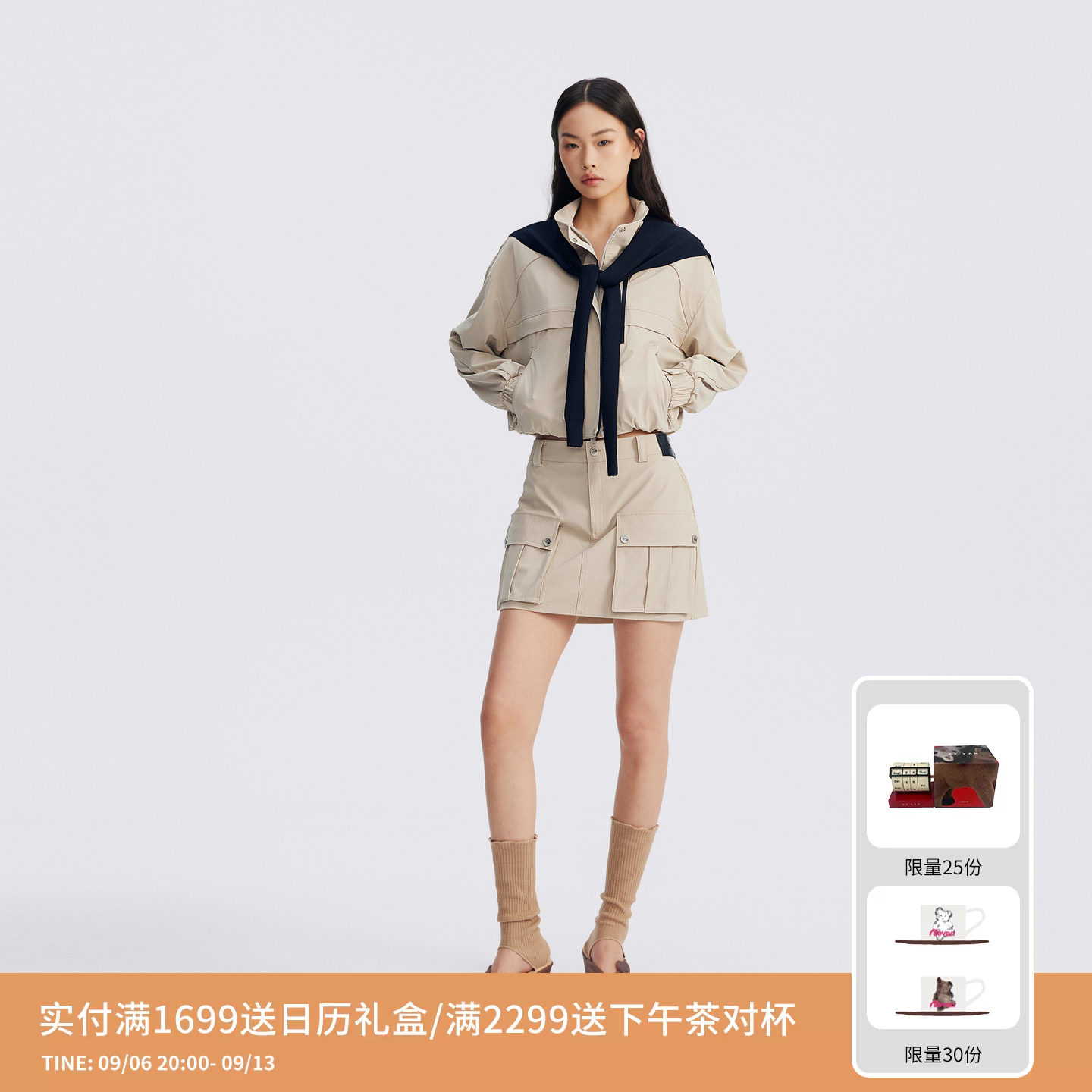 REVAN芮范设计师款运动风毛织披肩套装RL72403152图片