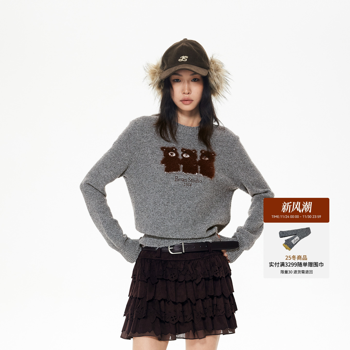 【沈梦辰同款】REVAN芮范2025冬季萌趣三只小熊毛衫RL90601297