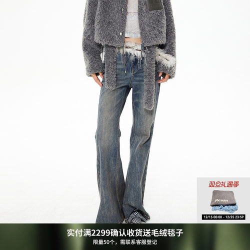 REVAN芮范设计师款Y2K美学毛毛腰带喇叭裤RL91302487