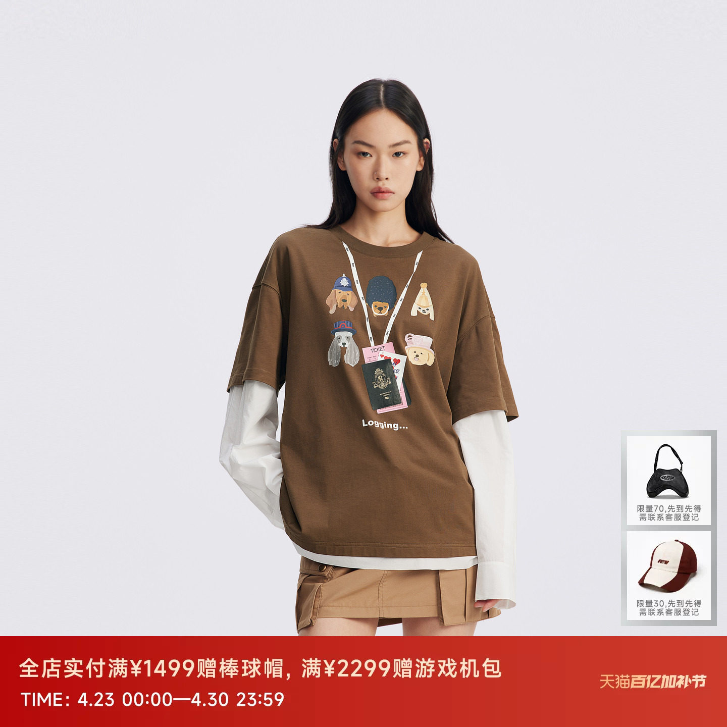 REVAN芮范设计师款萌宠印花可卸长袖单衣RL70801225