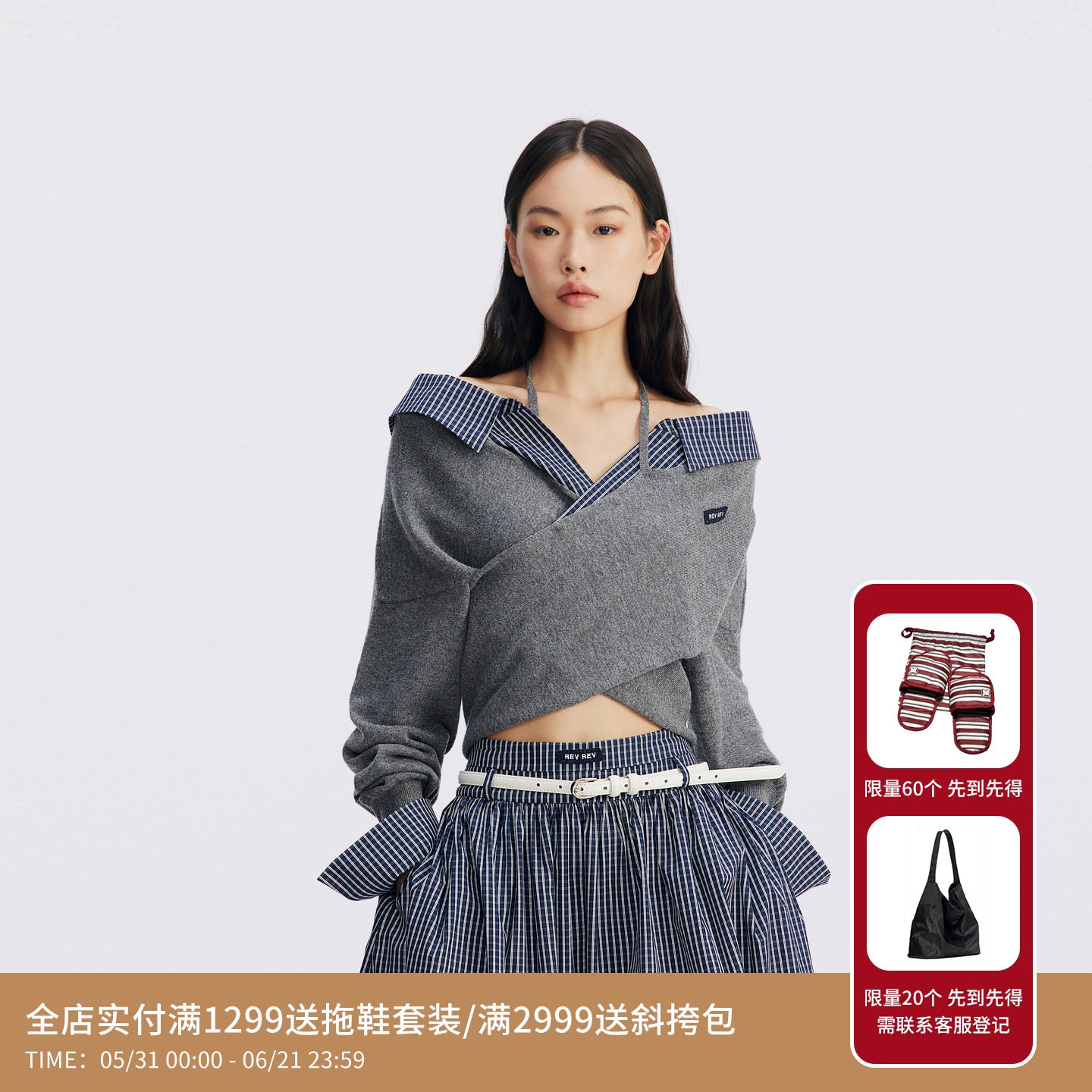 REVAN芮范可卸领口袖口一字肩交叉毛衫RL70601100