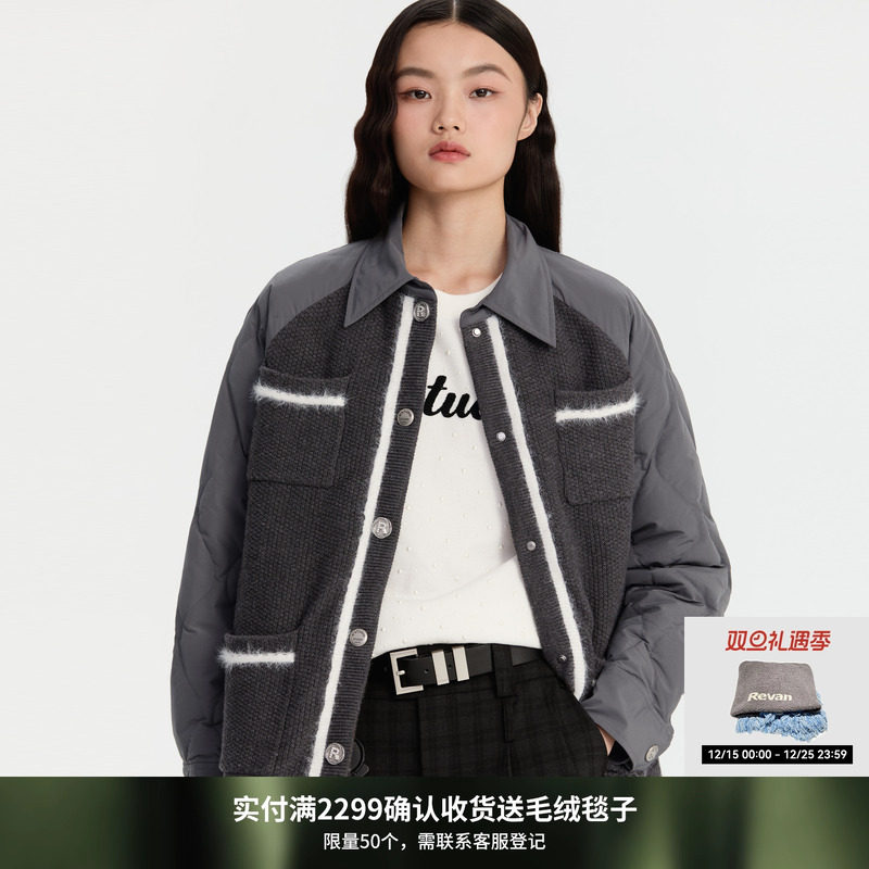 REVAN芮范设计师款质感毛织拼接羽绒服RM90502232