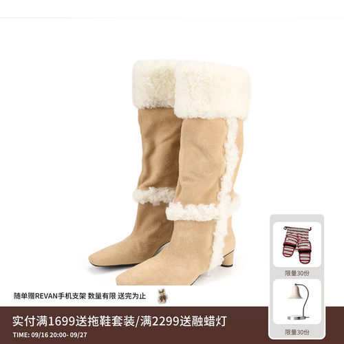 REVAN芮范设计师款西部风牛反绒方头粗跟米色高筒靴RK9P010611