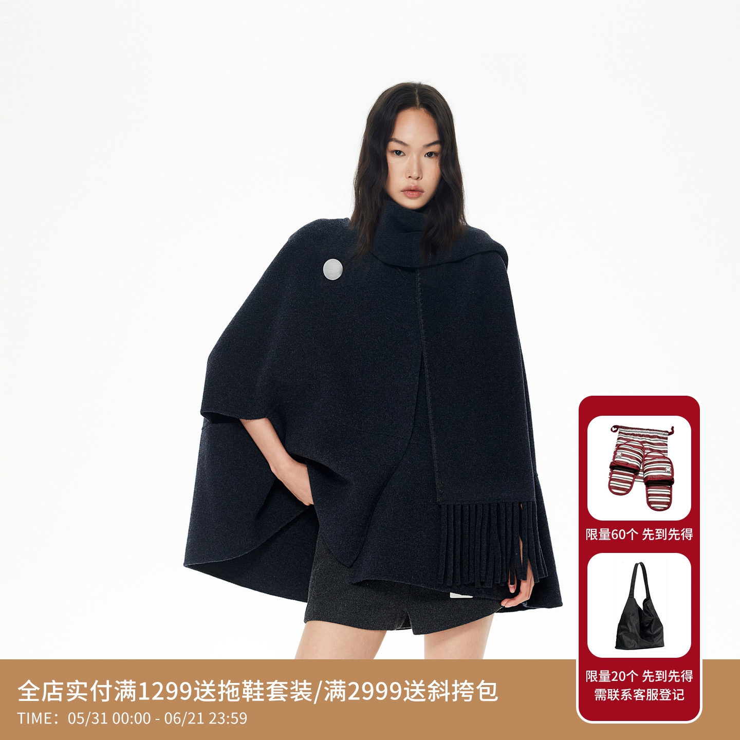 REVAN芮范设计师款氛围感流苏围巾呢大衣RL90302485