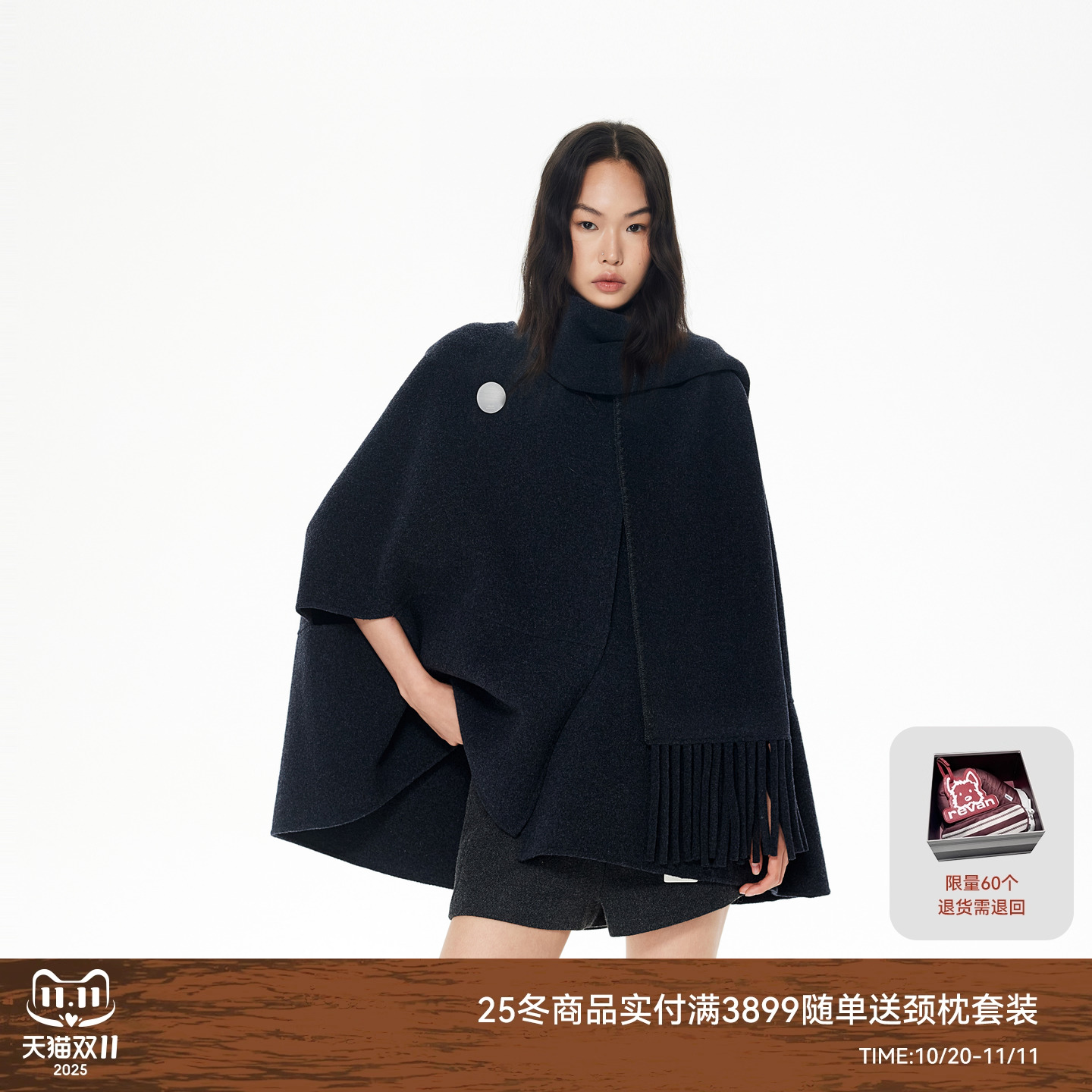 REVAN芮范2025冬季新品设计师款氛围感流苏围巾呢大衣RL90302485