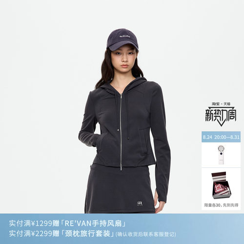 REVAN芮范设计师款运动风柔软显瘦连帽外套RK70105367