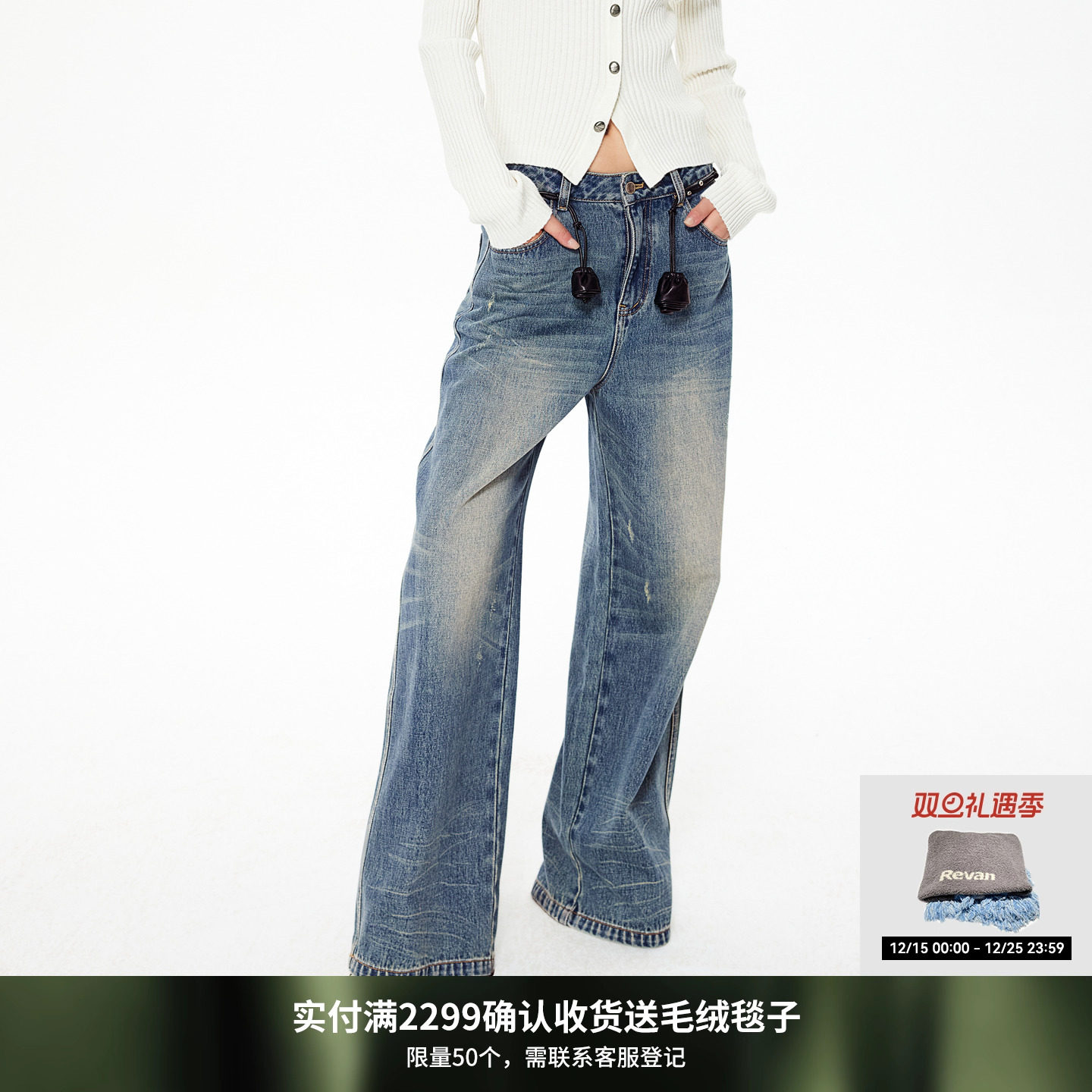 REVAN芮范设计师款复古猫须磨破牛仔裤RL91302120