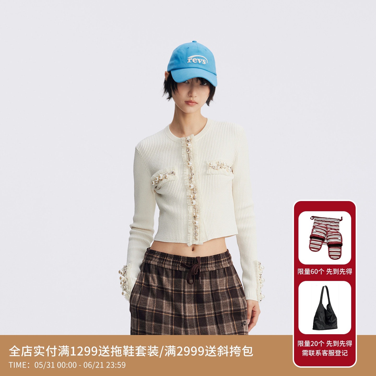 REVAN芮范设计师款珍珠钻链坑条毛衣开衫RL72801233