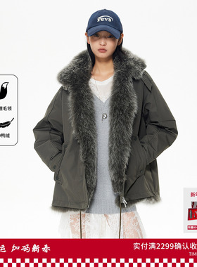 REVAN芮范2025冬季新品质感狐狸毛领小欧包派克羽绒服RL90502363