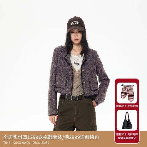 REVAN芮范设计师款老钱风金属链小香外套RL90105537