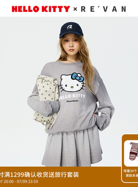 REVAN芮范HelloKitty俏皮可爱晕染喷脏灰色卫衣套装RK12403165