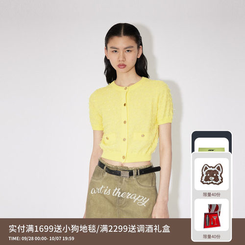 REVAN芮范设计师款优雅羽毛肌理毛织开衫RM30106321