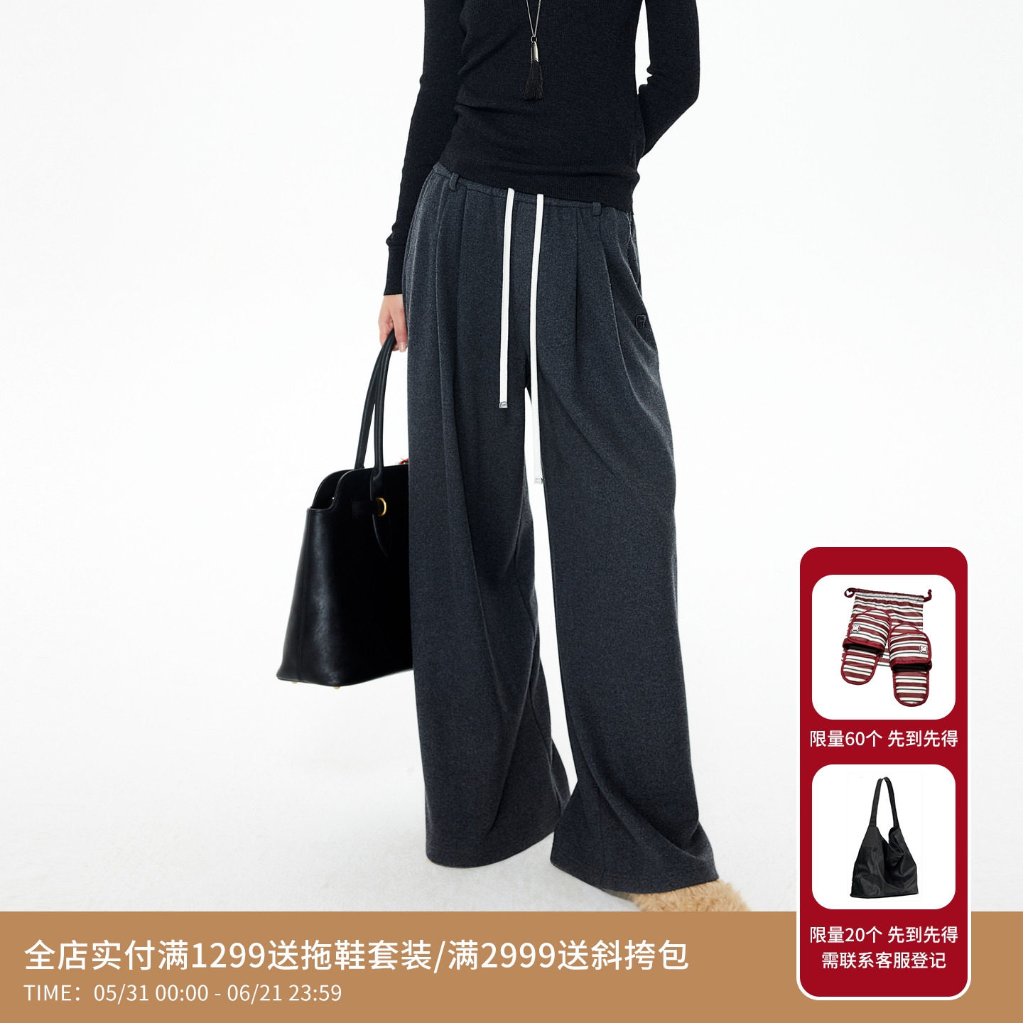 REVAN芮范设计师款休闲包针绣打褶阔腿裤RL91301273