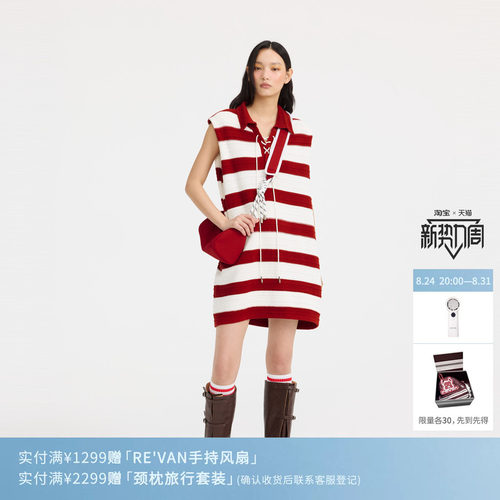 REVAN芮范设计师款运动风条纹毛织连衣裙RL11103104
