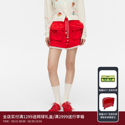 REVAN芮范设计师款夏日度假感蕾丝花边红色短裤RK31306100