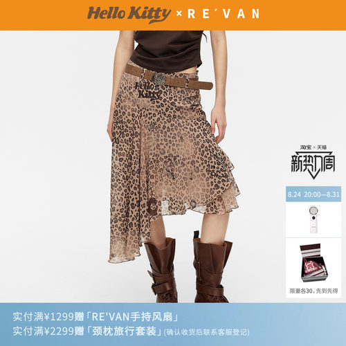【福富月同款】REVAN芮范HelloKitty腰带豹纹雪纺中裙RK31503532