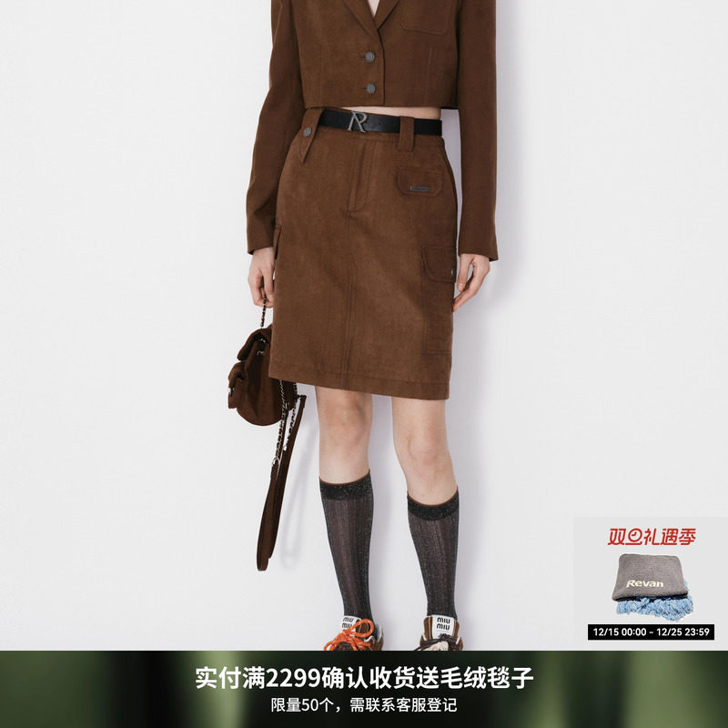 REVAN芮范设计师款简约质感棕咖半裙RM71503249