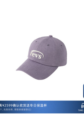 REVAN紫色运动鸭舌帽D253115