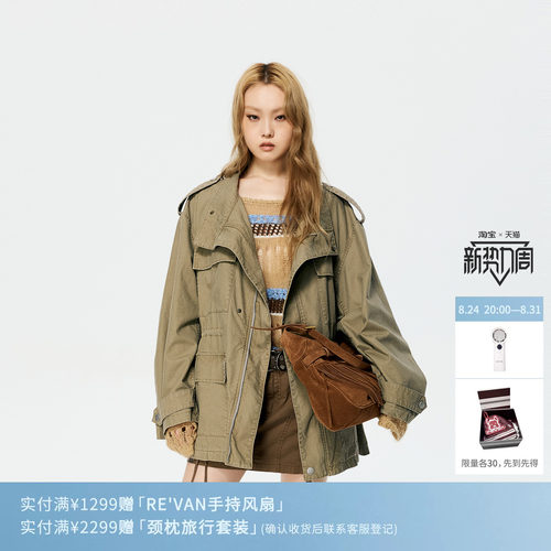 REVAN芮范设计师款卡其绿工装口袋抽绳猎装夹克外套RK10110230