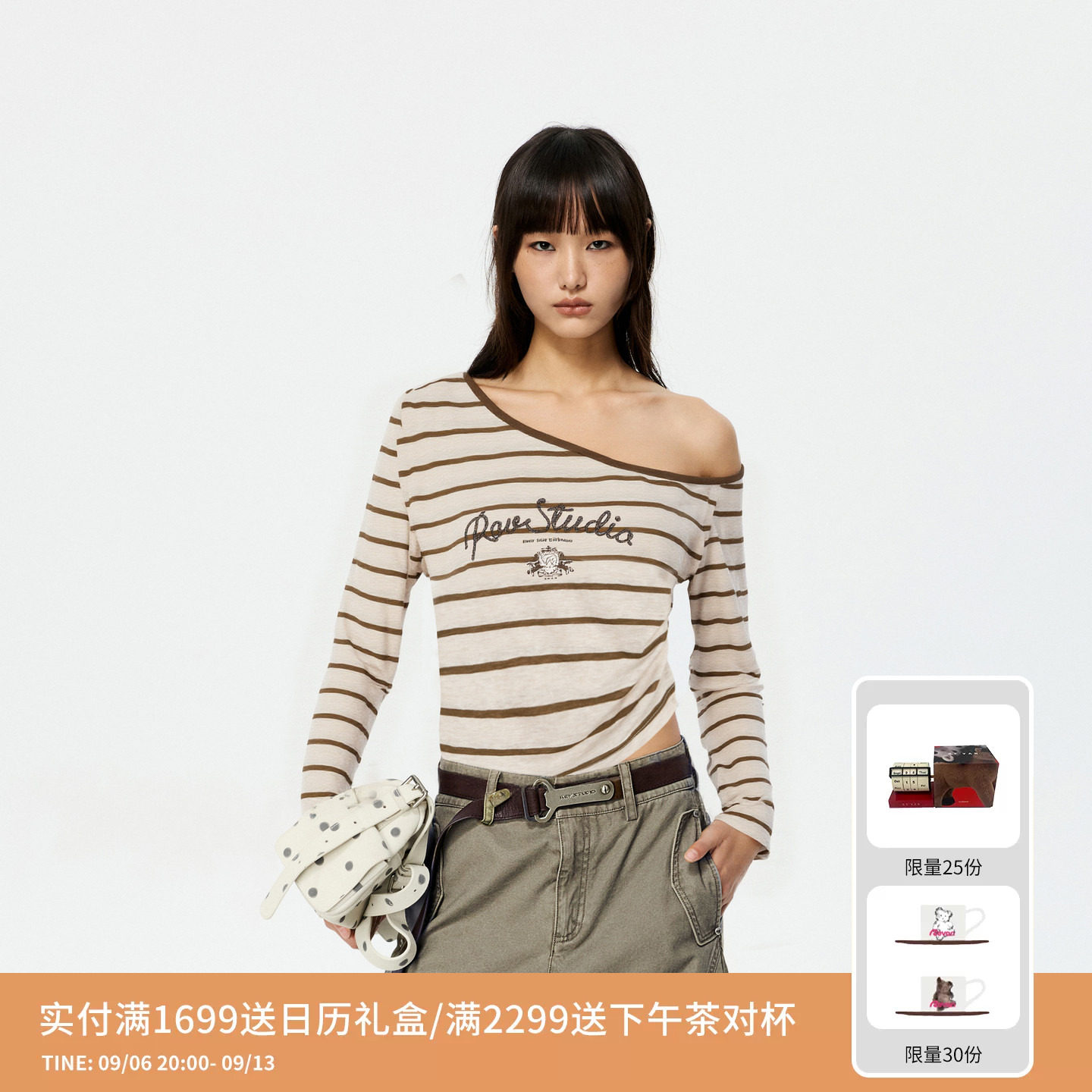 REVAN芮范设计师款缰绳烫钻白棕绿色条纹斜肩长袖T恤RK11001163图片