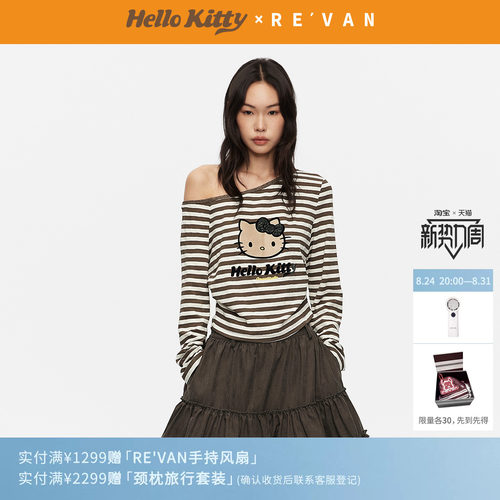 REVAN芮范黑皮HelloKitty咖啡白条纹斜肩长袖T恤RK31001058