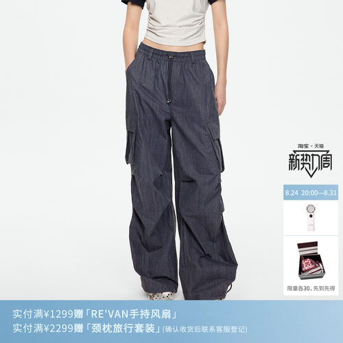 REVAN芮范设计师款户外松弛风藏青阔腿工装裤RK71301573
